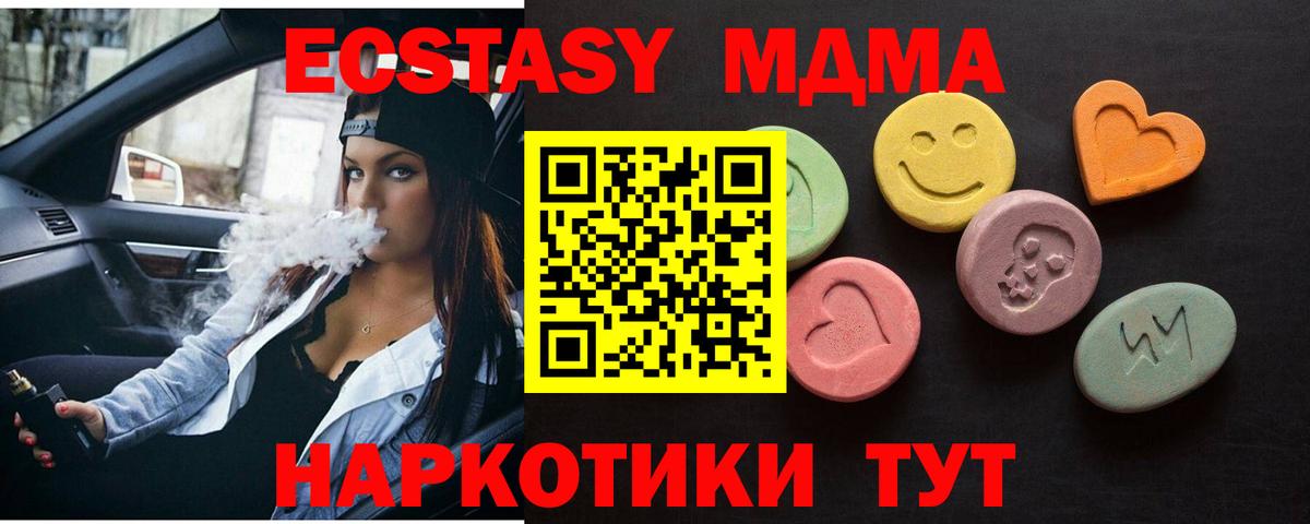 ЭКСТАЗИ бентли Мценск