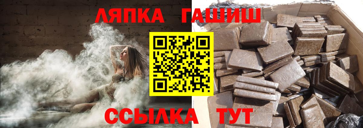 ГАШ Изолятор Мценск