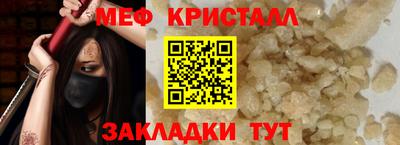 соль курить ск Гагарин