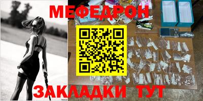 стафф Гай