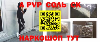 стафф Гай