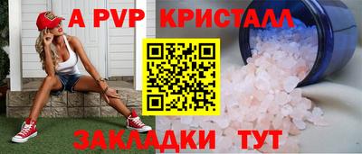 соль курить ск Гагарин