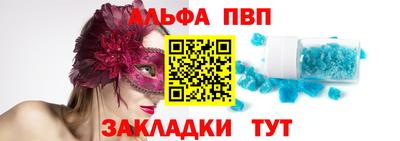 соль курить ск Гагарин