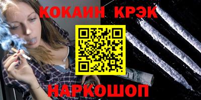 соль курить ск Гагарин