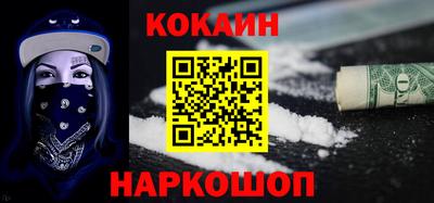 стафф Гай