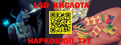 соль курить ск Гагарин