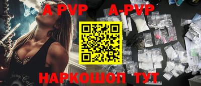 мяу мяу кристалл Тверь