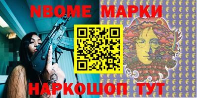 соль курить ск Гагарин