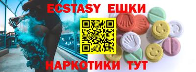 соль курить ск Гагарин