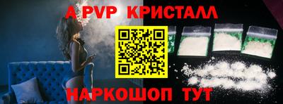 mdpv Татарск