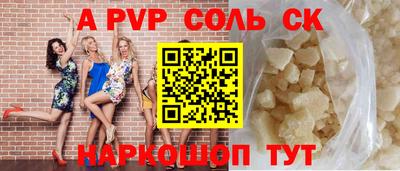 стафф Гай
