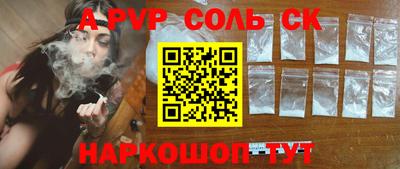 дживик Гатчина