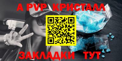 дживик Гатчина