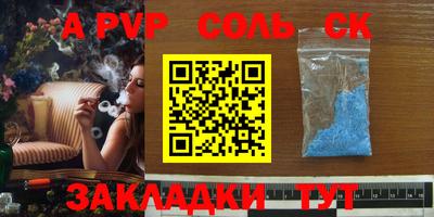 стафф Гай
