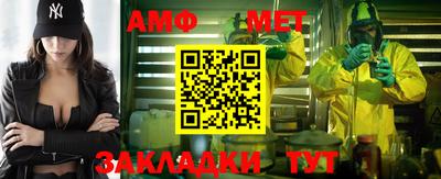 стафф Гай