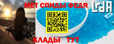 стафф Гай