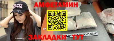 стафф Гай