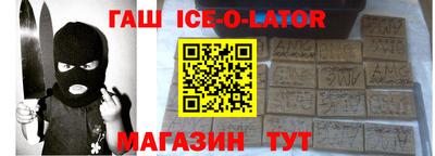 соль курить ск Гагарин