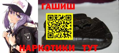 соль курить ск Гагарин