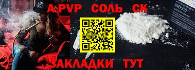 стафф Гай