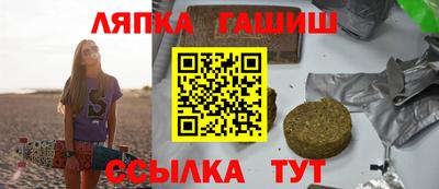 стафф Гай