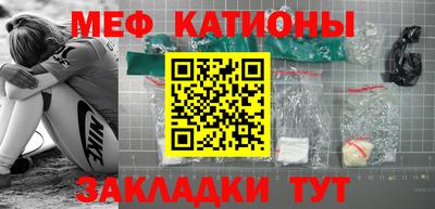 прущая мука Волгодонск