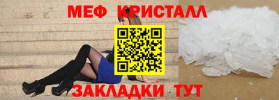 мефедрон VHQ Волжск