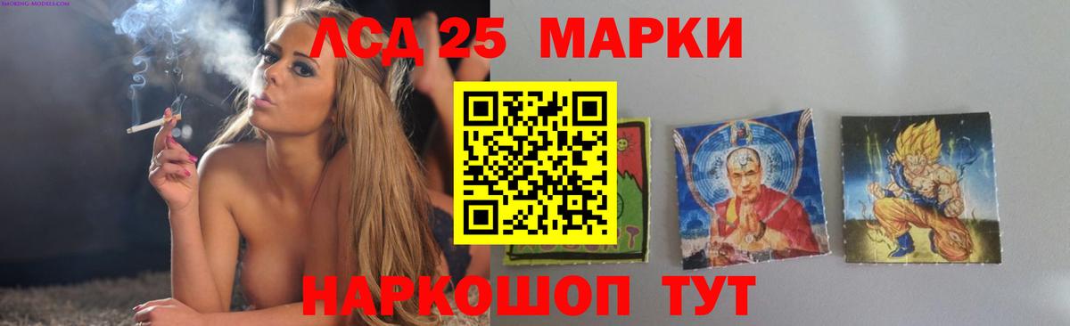 Лсд 25 экстази кислота  Лсд 25 экстази ecstasy  Мценск  Лсд 25 экстази  blacksprut рабочий сайт  Вход с VPN 