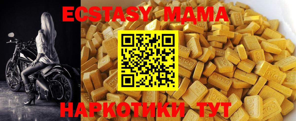 А ПВП СОЛЬ кристаллы  Бошки Шишки  Вход с VPN  ГАШ  Мценск  Мефедрон  