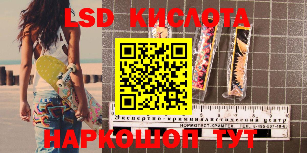 Мценск  Наркотические марки 1,8мг  Наркотические марки 1,8мг  Вход с VPN 