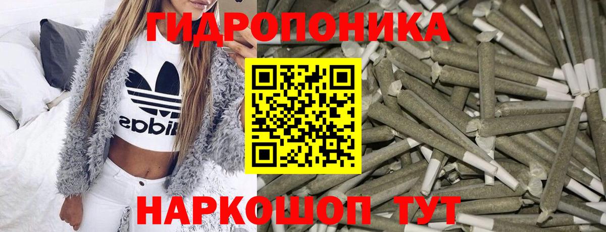 Марихуана LSD WEED Мценск